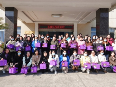 芯能科技開展“芳華熠熠，焙享甜蜜”三八婦女節蛋糕制作活動